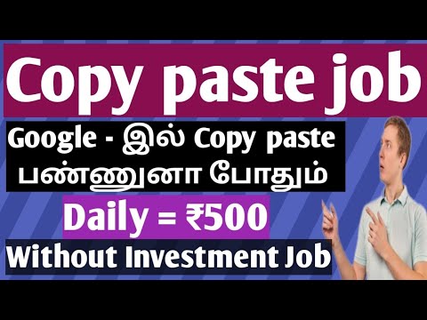 Earn Money Online with Copy Paste Jobs – Work from Hom#CopyPasteJob# ...