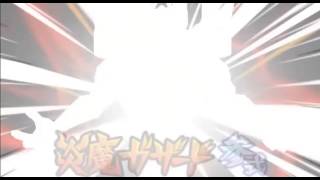 Fubuki - Enma Gazard Armed Mix Maxed With Gouenji