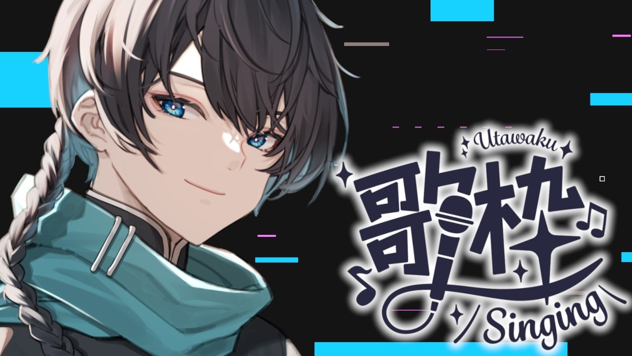 【歌枠】9月の歌枠【vtuber/風快】