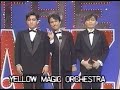 Capture de la vidéo Trio The Techno トリオ・ザ・テクノ Yellow Magic Orchestra Ymo イエロー・マジック・オーケストラ