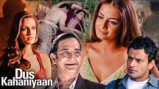 Dus Kahaniyaan (2007) - Hindi Movie | Sanjay Dutt, Suniel Shetty, Nana Patekar, Shabana Azmi