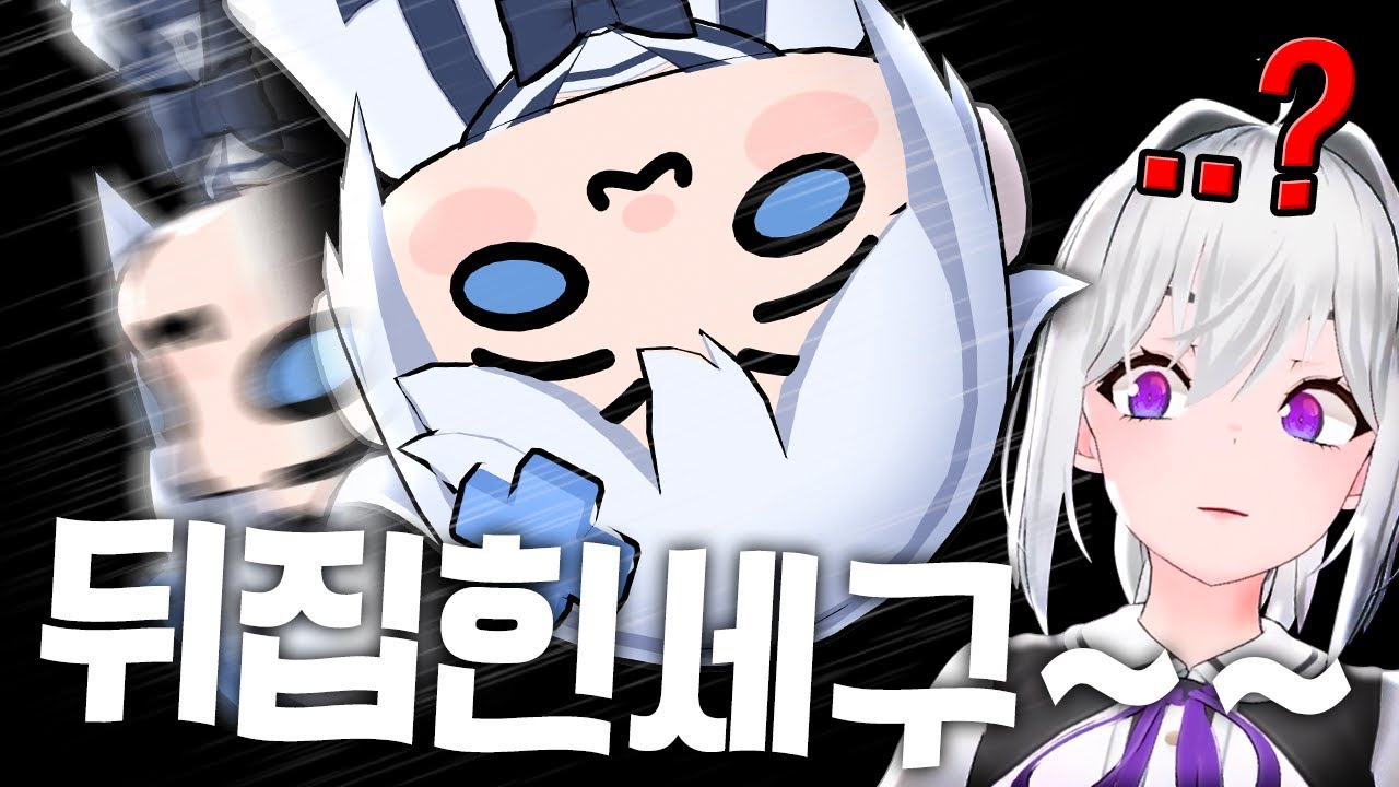 맏언니 당황시키기