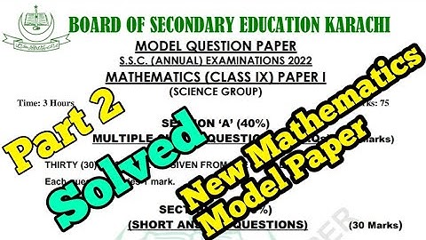 Part 2 solved new model paper mathematics class  9 Sindh board  2022 exam Solved mathematics paper