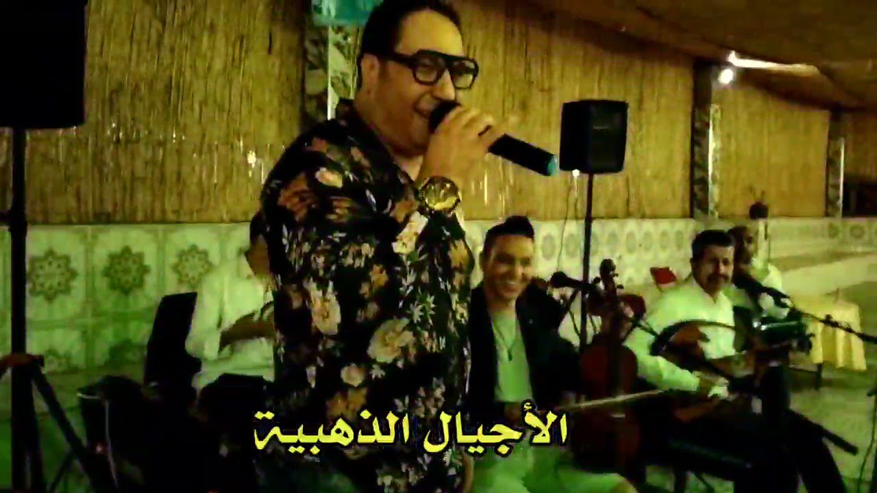 أشرف الكزاوي و عزيز بوفلجة قصارة مع الأحباب نايضة