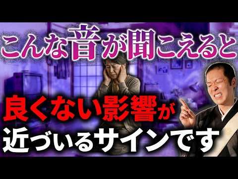 家中での違和感...実は重要なメッセージです。自分の心や暮らしを見つめ直すサインについて