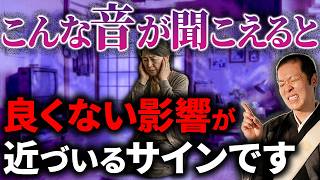 家中での違和感...実は重要なメッセージです。自分の心や暮らしを見つめ直すサインについて