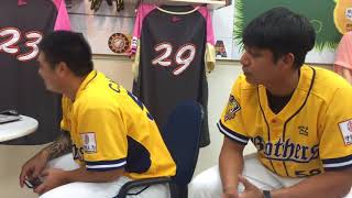 20170911原棒協「跟著球星玩體驗」活動影片(中信兄弟洪宸宇、曾陶鎔)