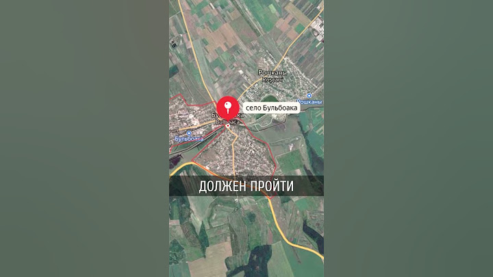 В Молдове обнаружен конец Европы