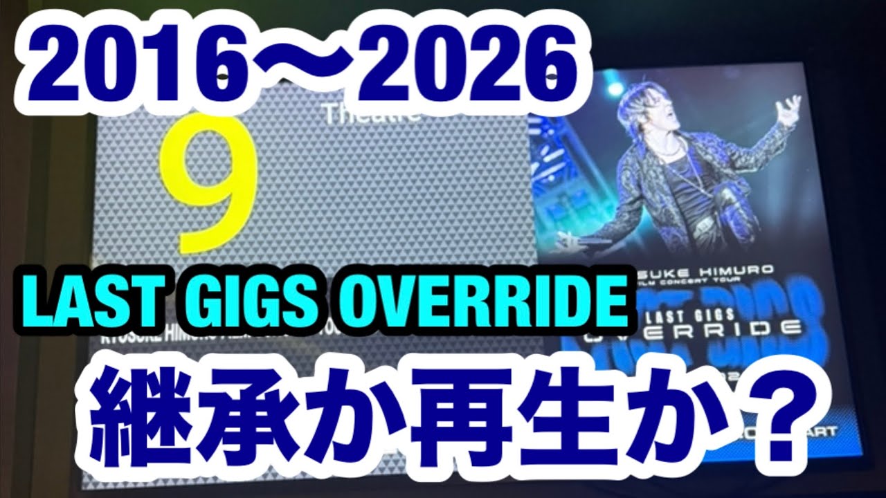 Kyosuke Himuro] 2016-2026 The Day the Legend OVERRIDE's. [LASTGIGS