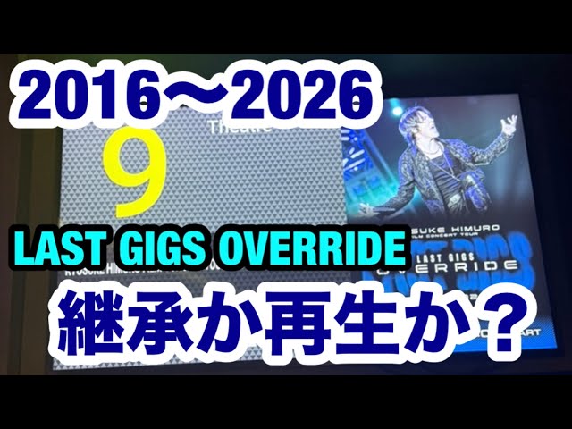 Kyosuke Himuro] 2016-2026 The Day the Legend OVERRIDE's. [LASTGIGS