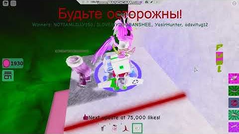 Roblox Jetpack Part 1 In High Major