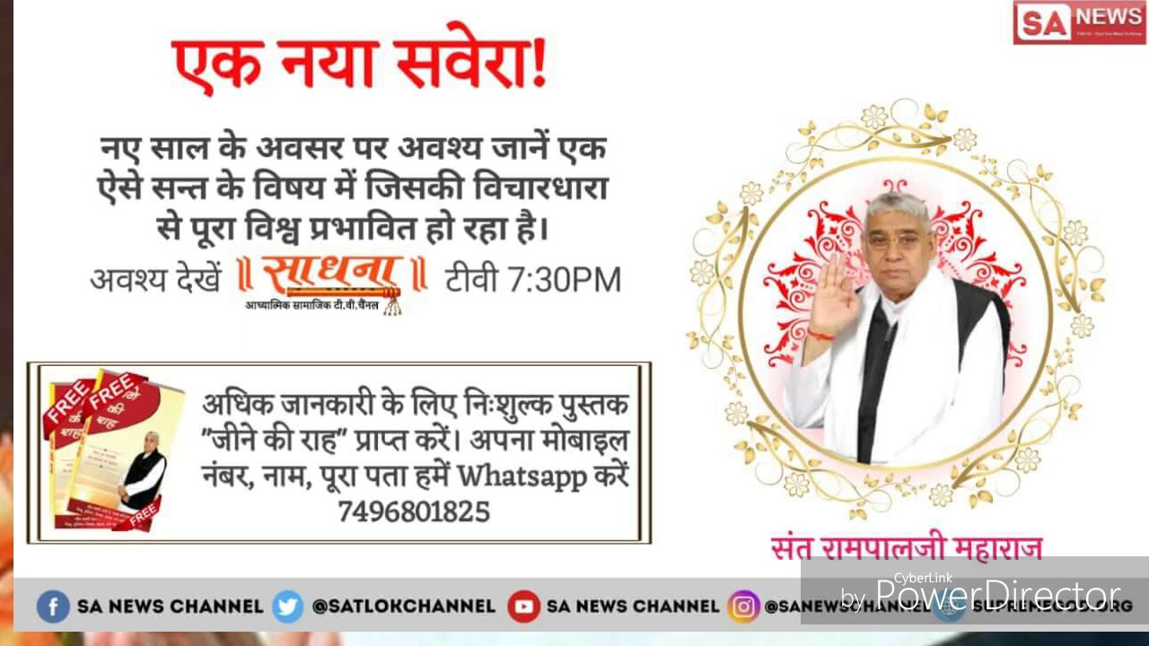 Modi he Tho mumkin he