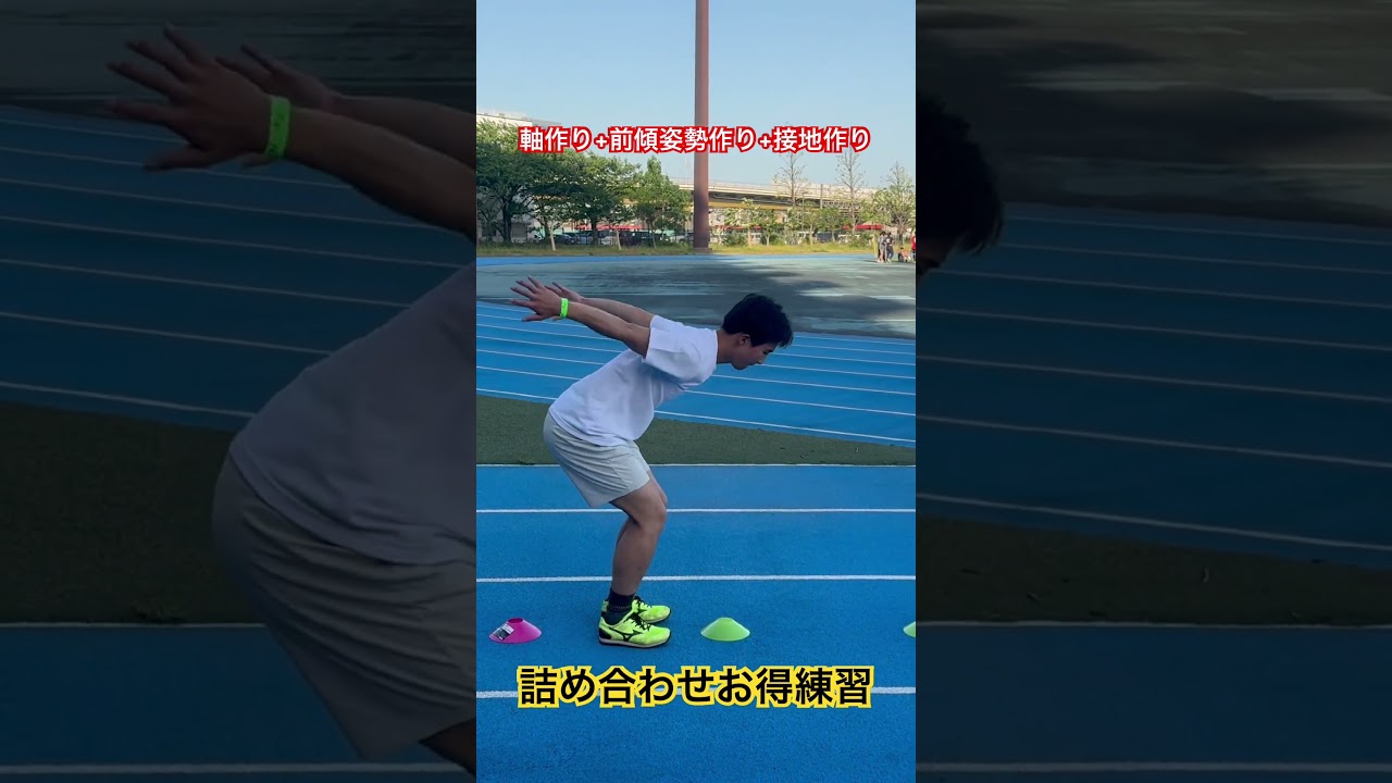 最近のハマり練習。#陸上競技
