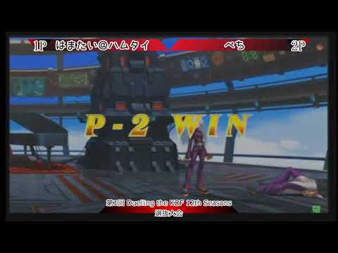 KOFXIIICLIMAX - Dueling The KOF 12th Season "Kansai Region Selection Tournament"