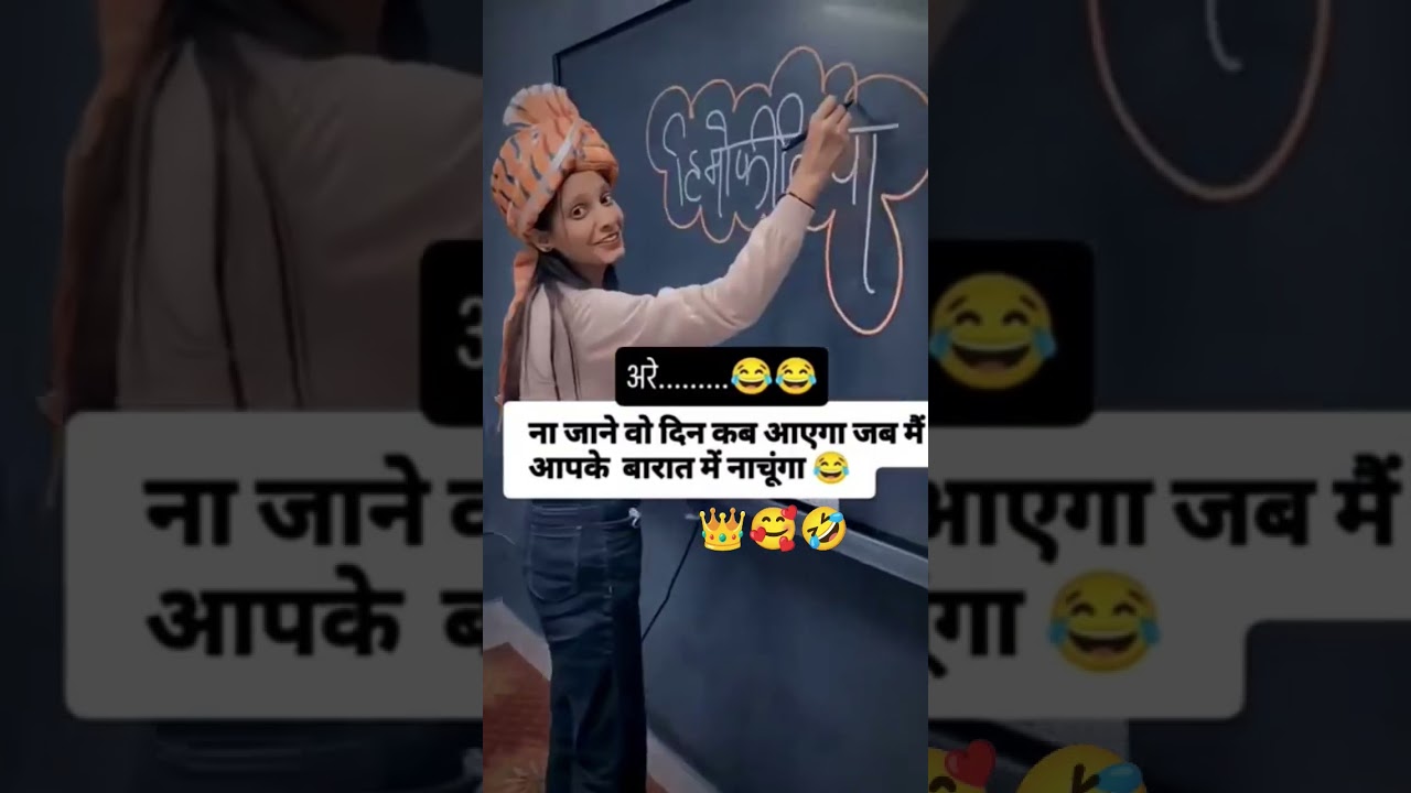 nidhi mam biology super teacher 🔥💔💯😔