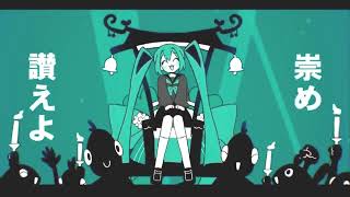 Carol of the NEW! Ones - Fujiwara Hagane (Featuring Hatsune Miku)