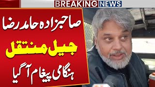 Download Lagu Sahibzada Hamid Raza Shifted to jail | Important Message | Breaking News | Public News