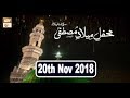Watch Mehfil e Milad-e-Mustafa (Female) - 20th Novemebr 2018 - ARY Qtv Online In HD