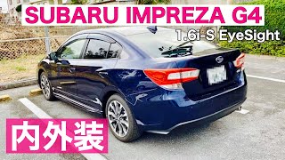 スバル インプレッサg4 1 6i S Eyesight 内外装紹介 車載動画 Youtube
