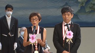 【Official Video】Message of thanks by Ms. Kazuyo Sejima and Mr. Ryue Nishizawa (SANAA)