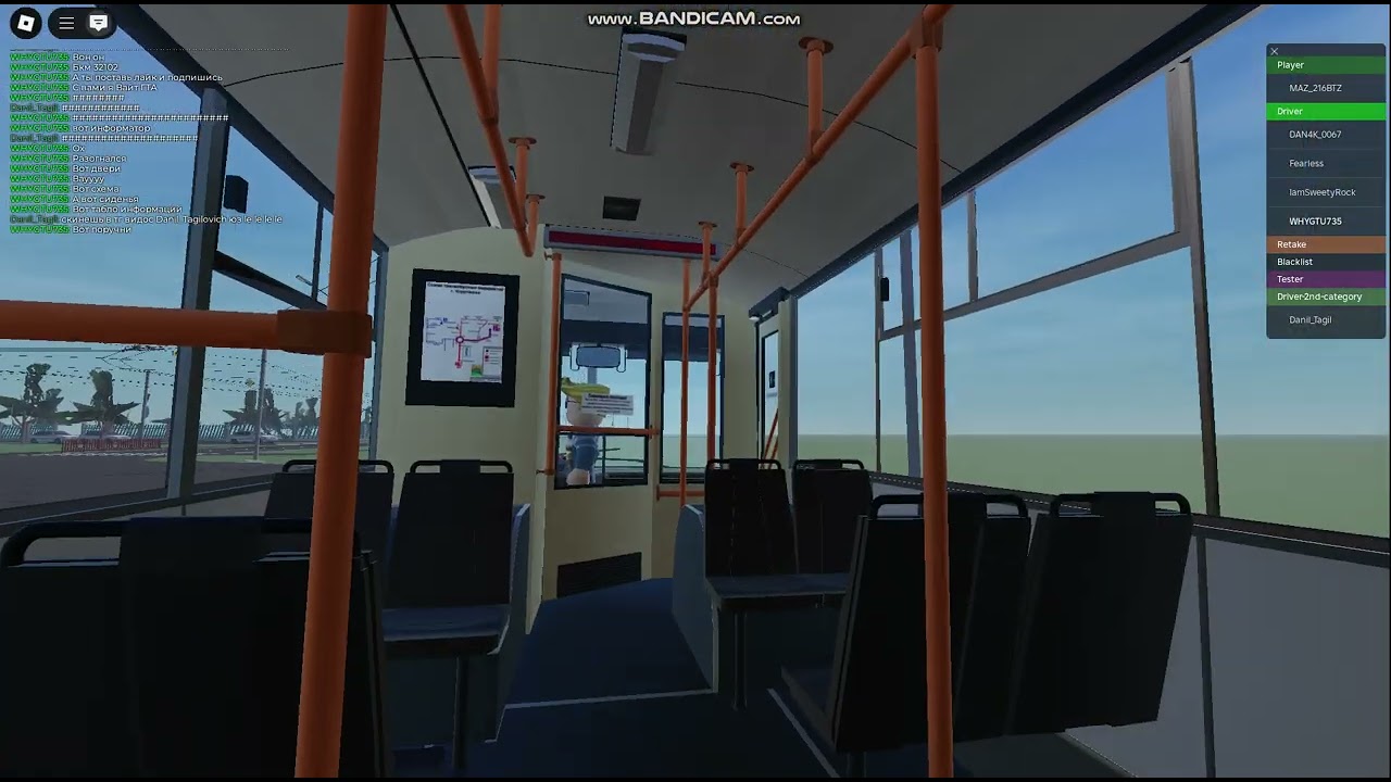 Поездка на БКМ 32102! До [Троллейбусного.Парка] Сделал ещё обзор в БКМ 32102