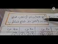 السنة أولى ابتدائي القطع النقدية المتداولة 10مليمات 20مليما و 50مليما