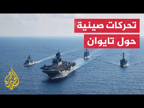 وزارة الدفاع التايوانية ترصد مقاتلات وقاذفات قنابل صينية في مضيق تايوان