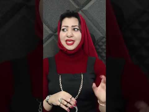 جوزها كل ما يجي يستحما يخليها تعملة حجات غريبه اوي اوي