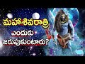 Why Do We Celebrate MAHA SHIVARATRI ? The Truth Will Shock You! In Telugu By King Melchizedek Gandhi