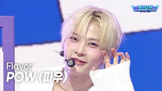 POW (파우) - Flavor l Show Champion l EP.607 l 260812