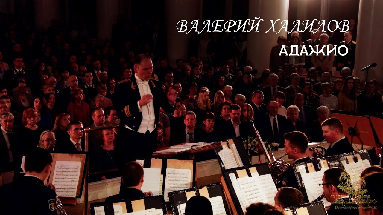 томазо альбинони адажио исполнители. адажио оркестр слушать. адажио оркестр слушать. Hauser виолончелист альбинони. адажио оркестр слушать.