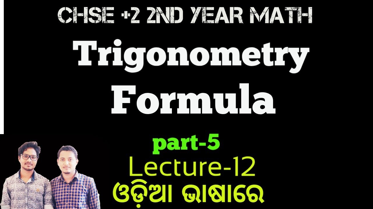 Chse Math Formula Trigonometry formula | part 5 | CHSE math Lecture in odia | Lecture 12 ...