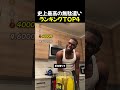史上最高の無駄遣いランキングTOP4