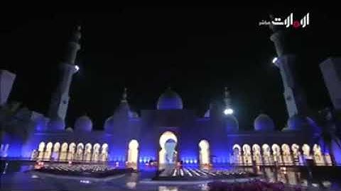 آيات تختيم سورة الحشر..القارئ الشيخ إدريس أبكر