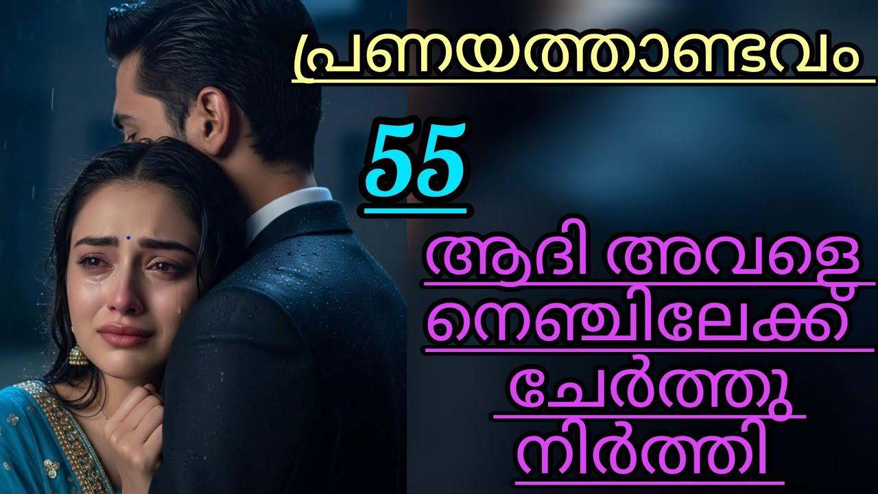 ഇനിയും മുറിയിൽ ആരെയെങ്കിലും വിളിച്ചു കയറ്റിയാലോ.....