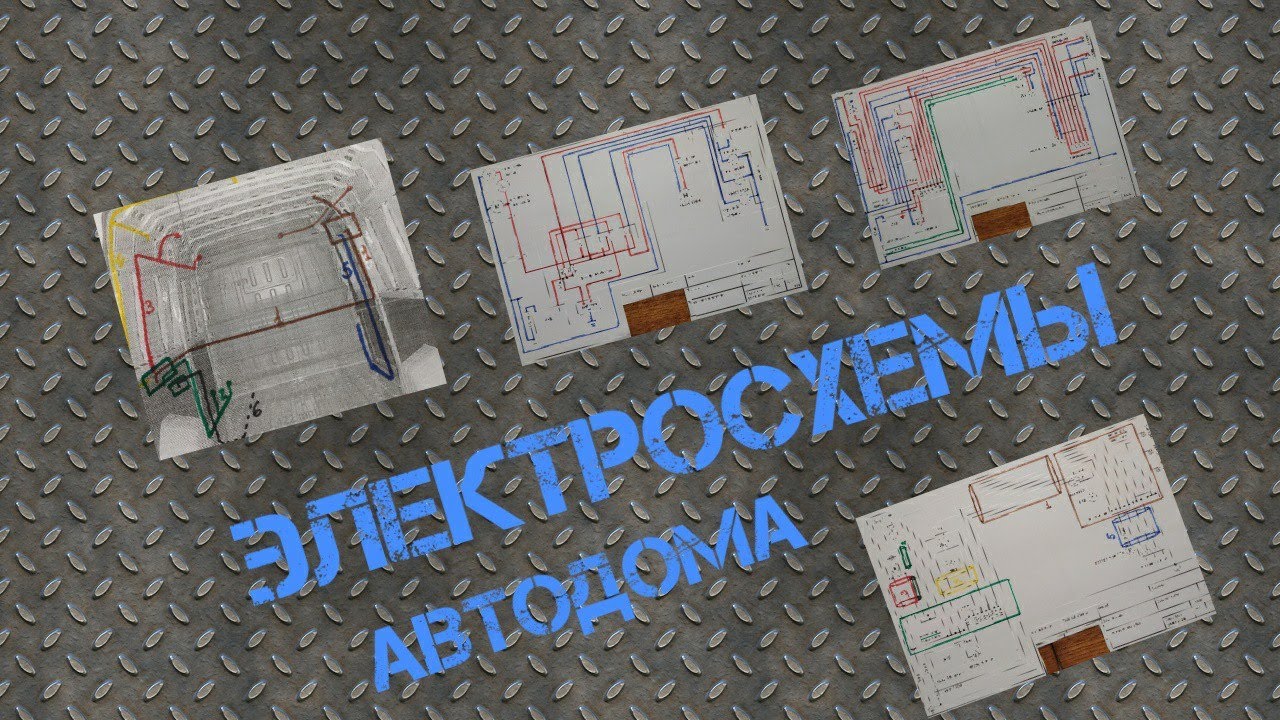 Электросхема веста св