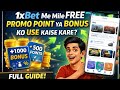 1xbet free promo code use kaise kre,1xbet promo code use kaise kre,1xbet bonus ko use kaise kre