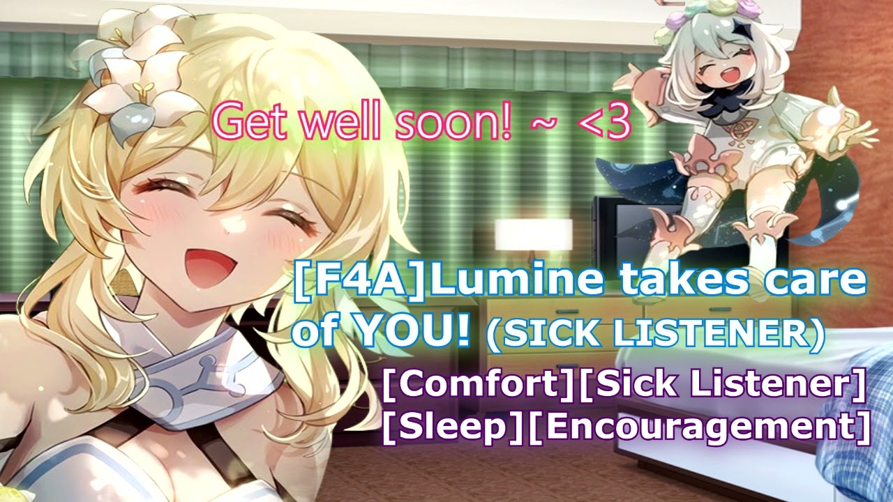 [F4A][F4M][F4F] Lumine takes care of you! [Sick Listener]