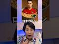 ジャパニーズブレインロット 8