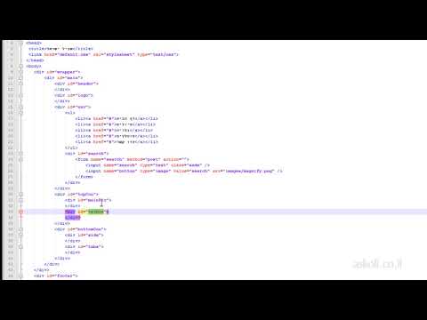 תכנות HTML מבוא - 11.9 בנית תוכן עליון חלק 1 (בניית DIV מרכזי)