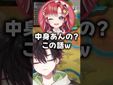 知らないだんごの話で盛り上がるすぺしゃーれ【七瀬すず菜 / 早乙女ベリー / 雲母たまこ / 酒寄颯馬 / 渚トラウト / にじさんじ切り抜き】