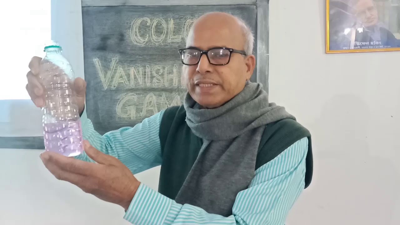 Science Experiment in Assamese 58