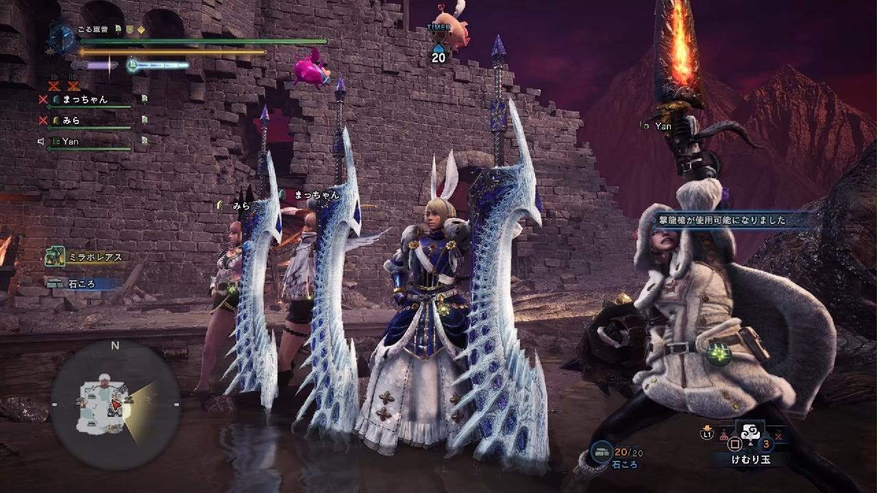 ミラボレアス 9'52