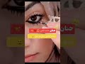 حالات واتس اسم حنان يلي طلب تصميم 