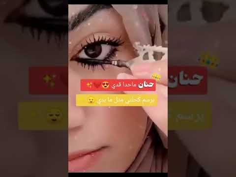 حالات واتس اسم حنان يلي طلب تصميم 