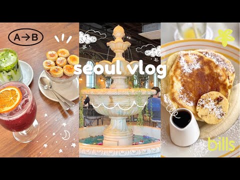 🇰🇷 seoul vlog | popular brunch cafés, largest cinema screen in korea, chill homebody day