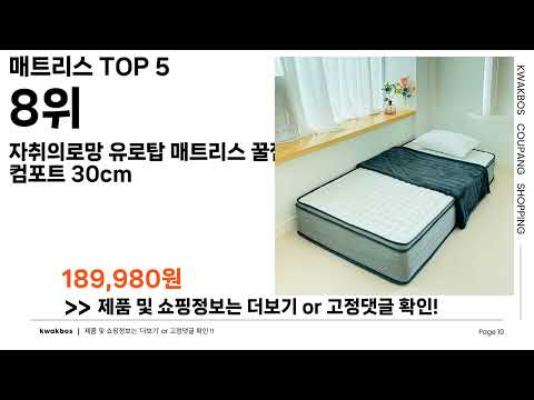 Best 2023년 인기순위 Top10