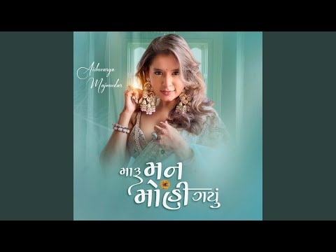 Aishwarya Majmudar - Maru Man Mohi Gayu