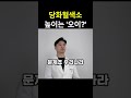 오이 장아찌, 맛있게 드셨나요? 위암을 유발할 수 있는 의외의 습관 🥒오이를 소금에 절이지 마세요! 혈관을 팽창시키고 심장에 무리를 주는 이유 ✨