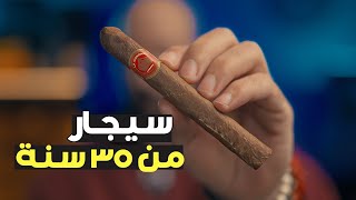 A 35-year-old Cuban cigar! La Corona